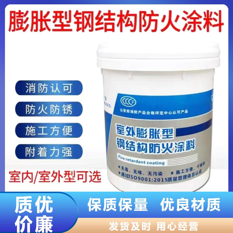 龙岩钢结构专用涂料诚信商家