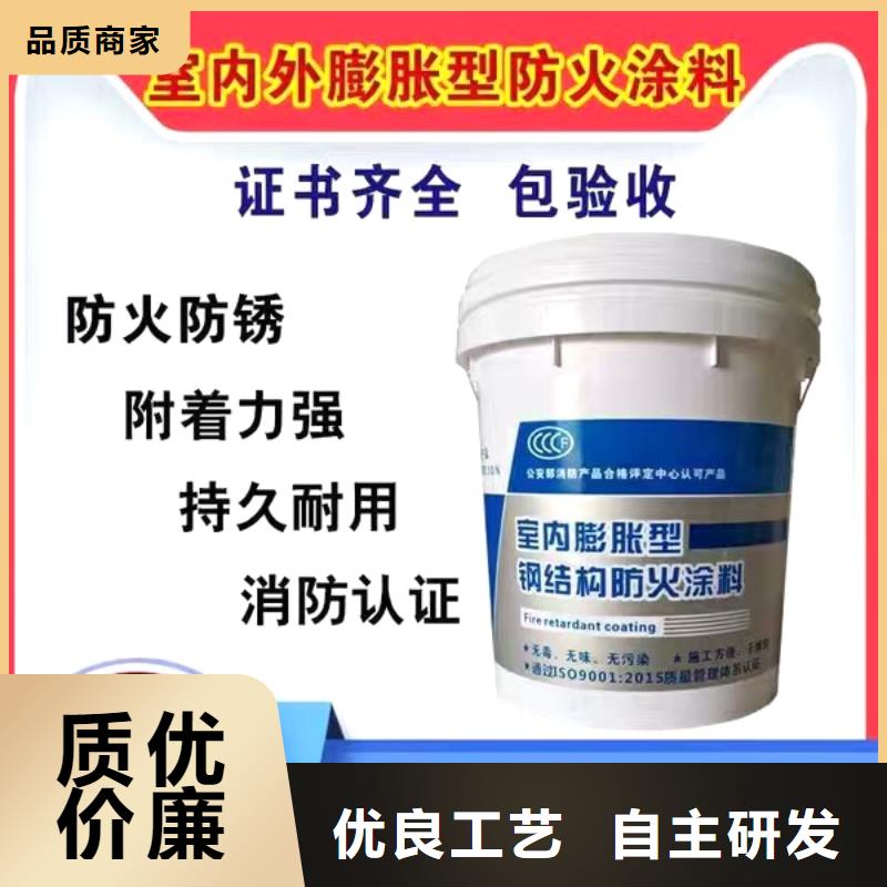 珠海国标防火涂料厂家批发