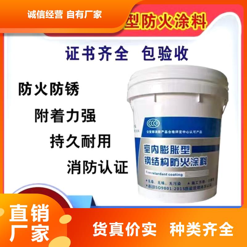 濮阳电缆防火涂料批发