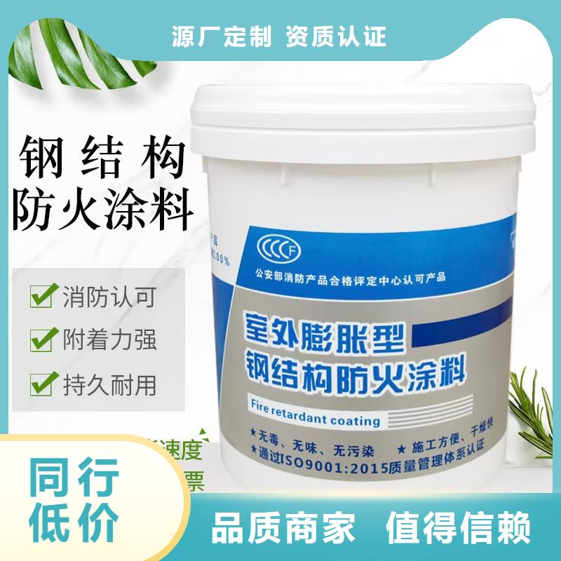 宁德薄涂型防火涂料厂家批发