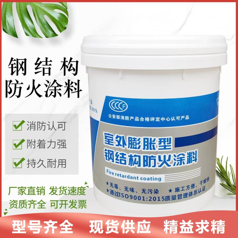 青岛厚型防火涂料源头厂家