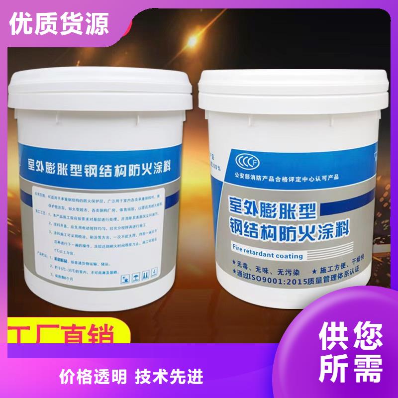 舟山国标钢结构防火涂厂家直销