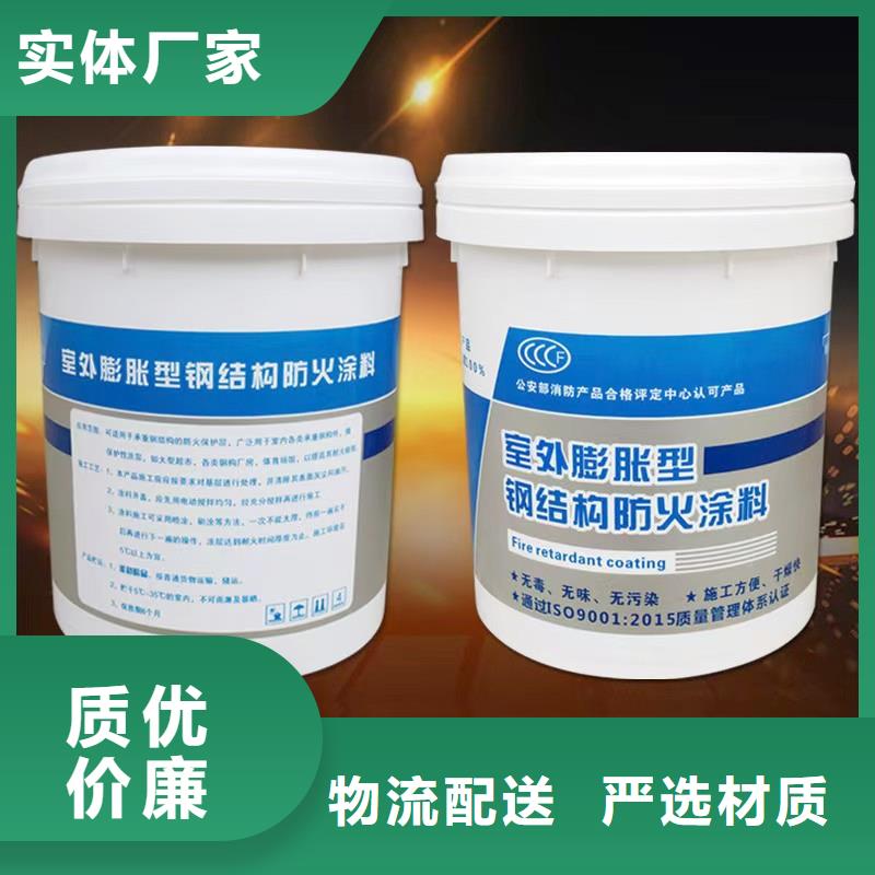 山东油性电缆防火涂料批发