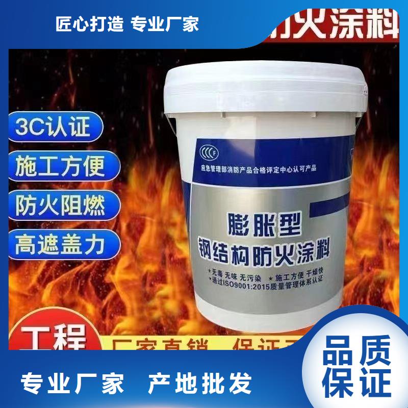 晋城非膨胀型防火涂料诚信商家