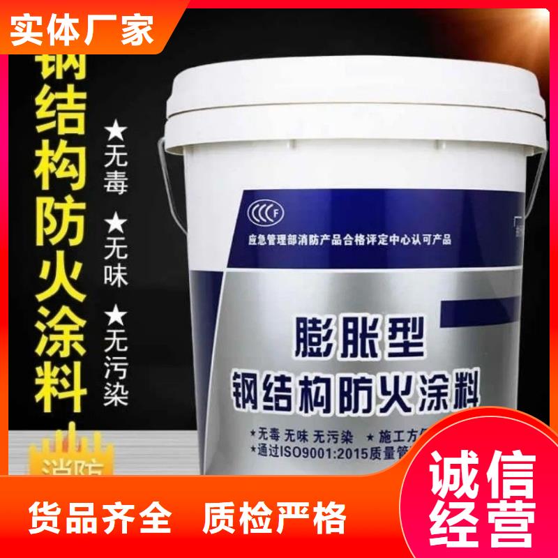萍乡油性电缆防火涂料诚信商家