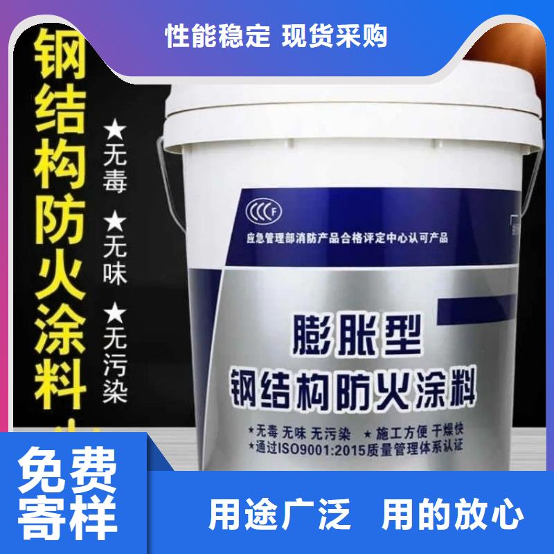 韶关室外钢结构防火涂料厂家批发
