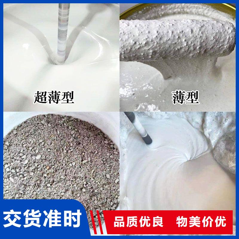 三亚阻燃涂料源头厂家