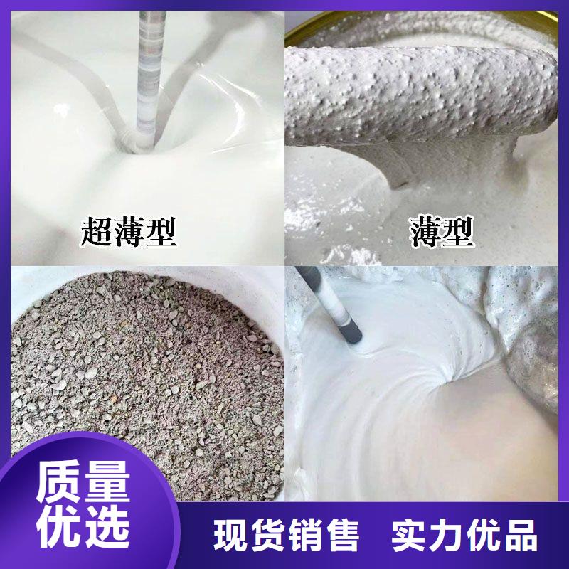 张掖非膨胀型防火涂料批发