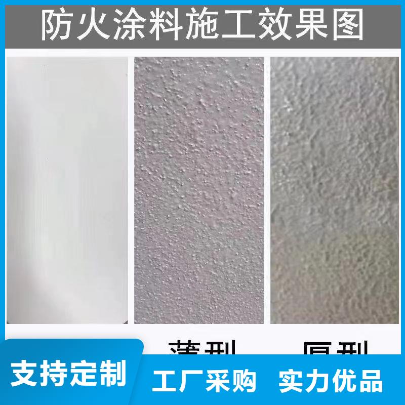 海南膨胀型防火涂料批发