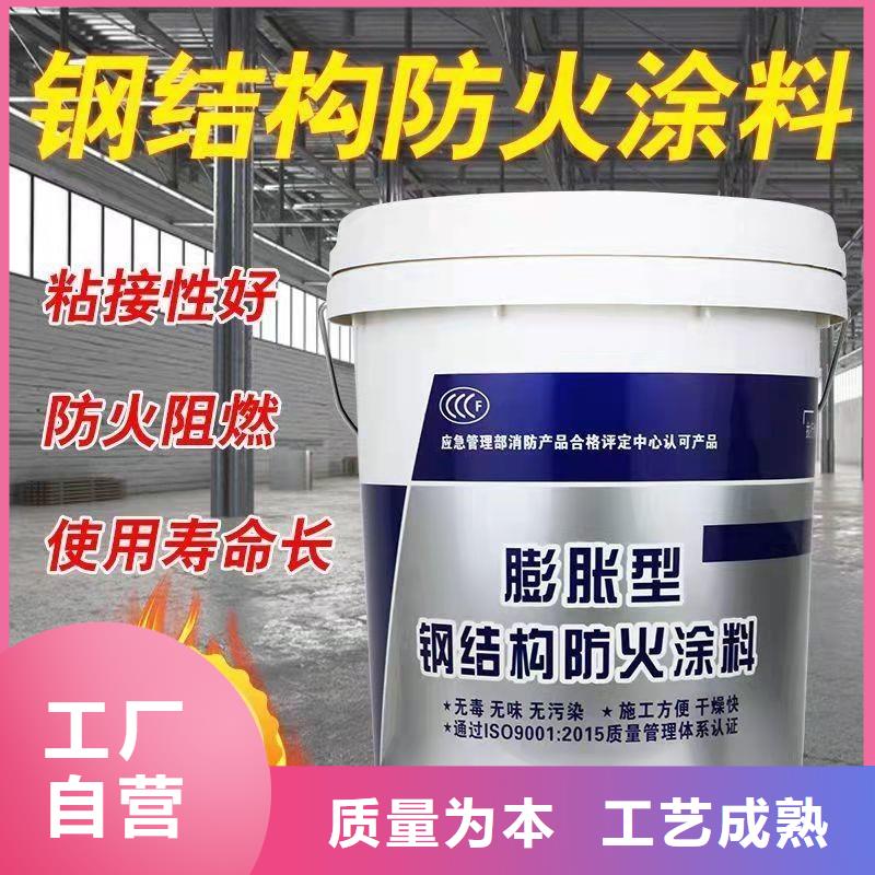 张家界薄涂型防火涂料工厂直销