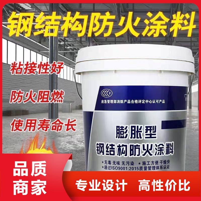日喀则钢结构防火涂料源头厂家