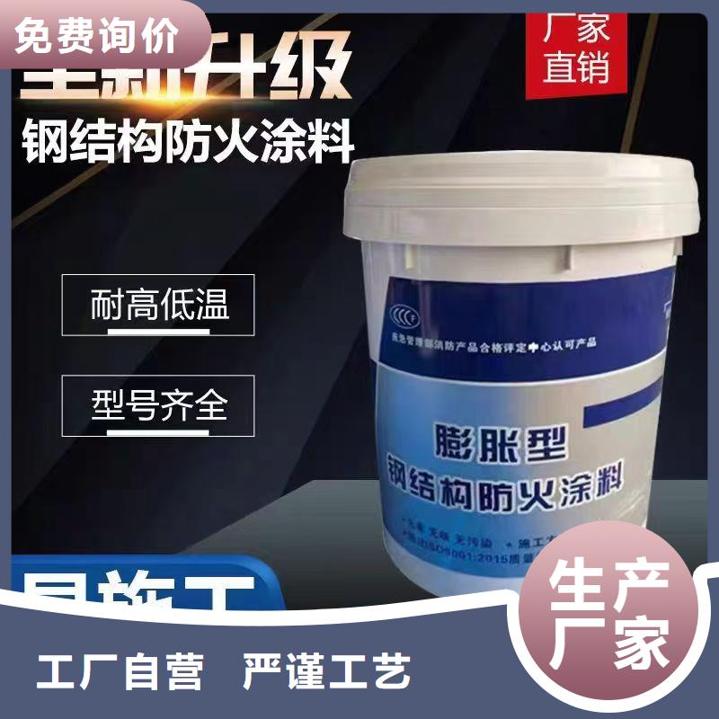 杭州非膨胀型防火涂料源头工厂