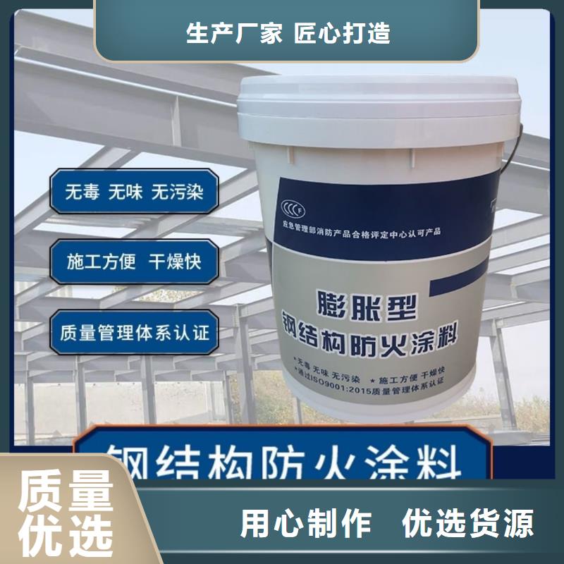 内蒙古建筑专业防火涂料批发