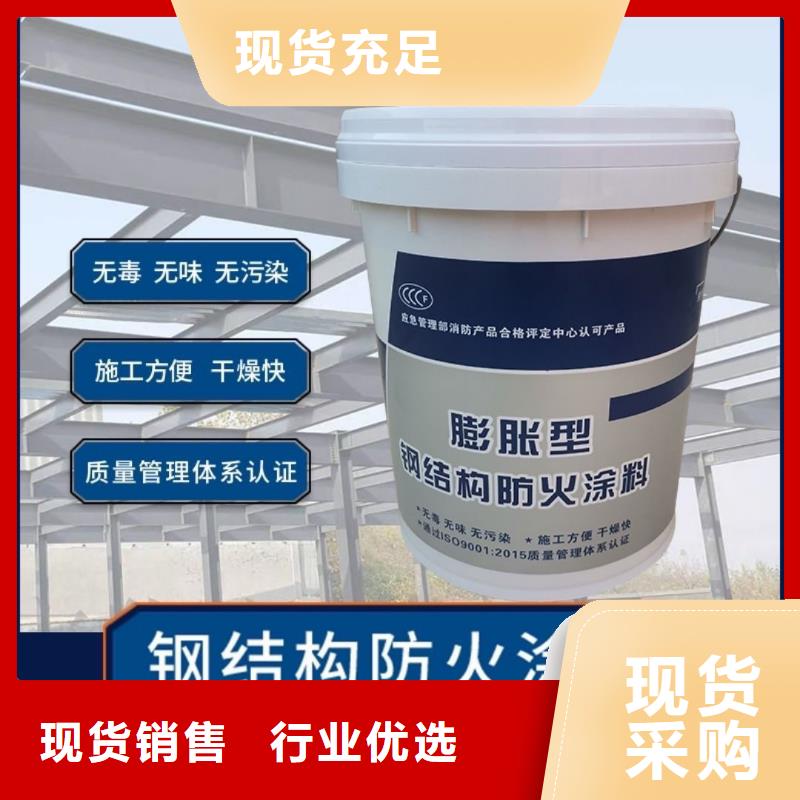 牡丹江石膏基防火涂料工厂直销