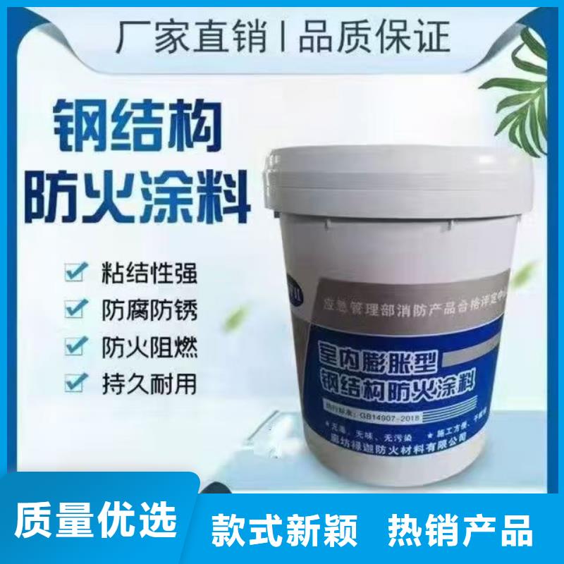 超薄型钢结构防火涂料源头工厂质优价保