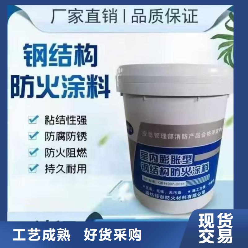 昭通非膨胀型防火涂料工厂直销