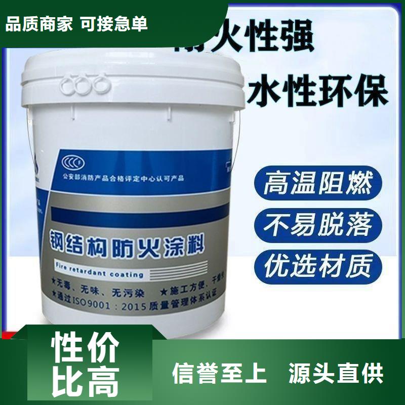 南阳非膨胀厚型防火涂料诚信商家