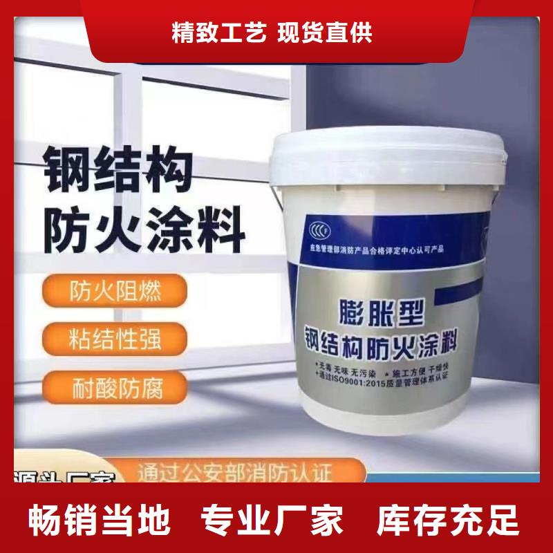 常德国标钢结构防火涂批发