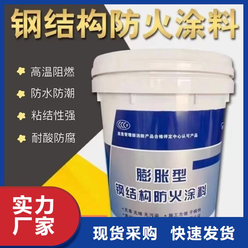 大连电缆防火涂料源头厂家