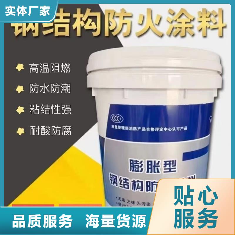 贺州水性电缆防火涂料源头厂家