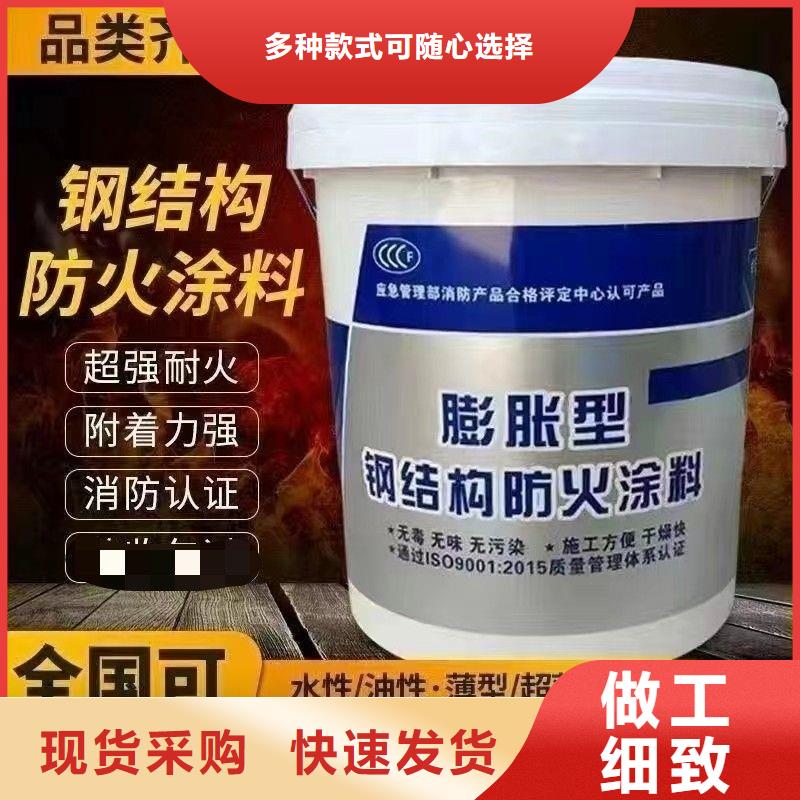 临夏石膏基钢结构防火涂料源头厂家