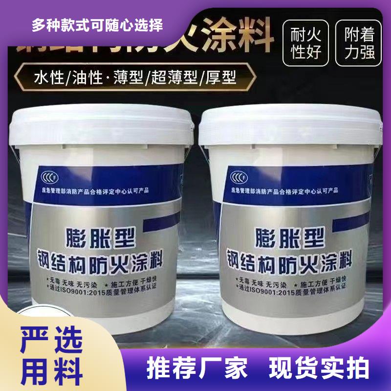 南充薄型钢结构防火涂料厂家直销
