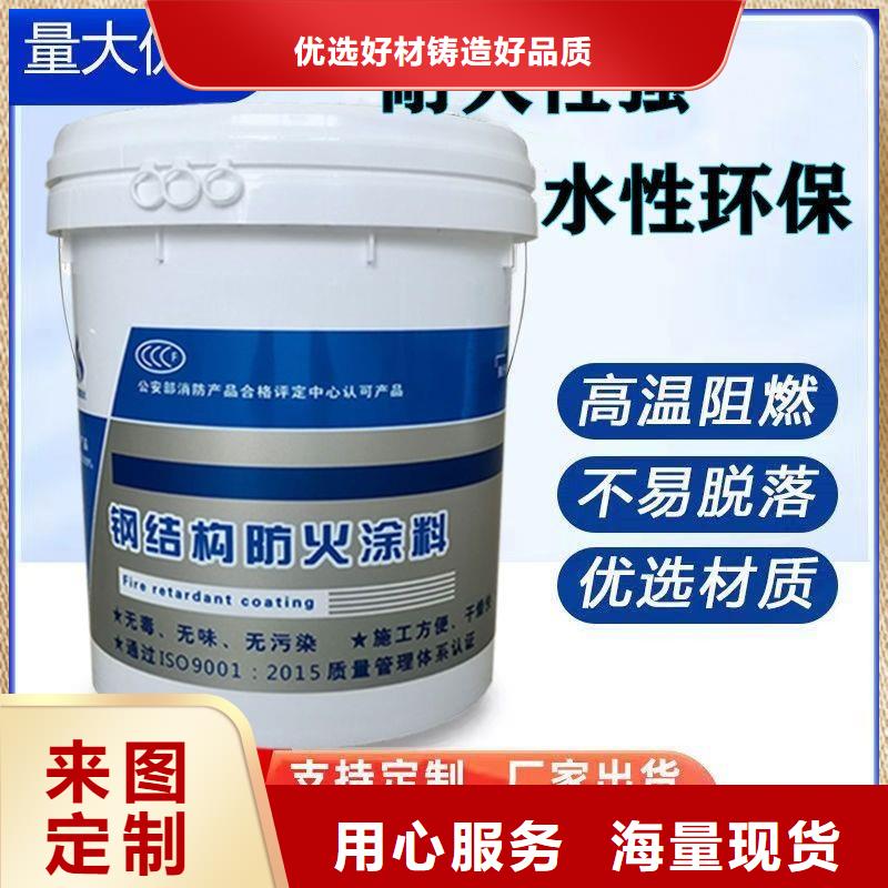 六安国标钢结构防火涂源头厂家