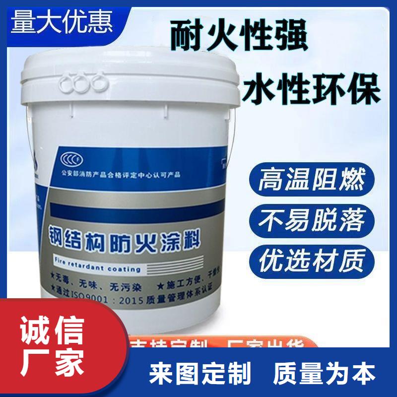定西工程防火涂料批发