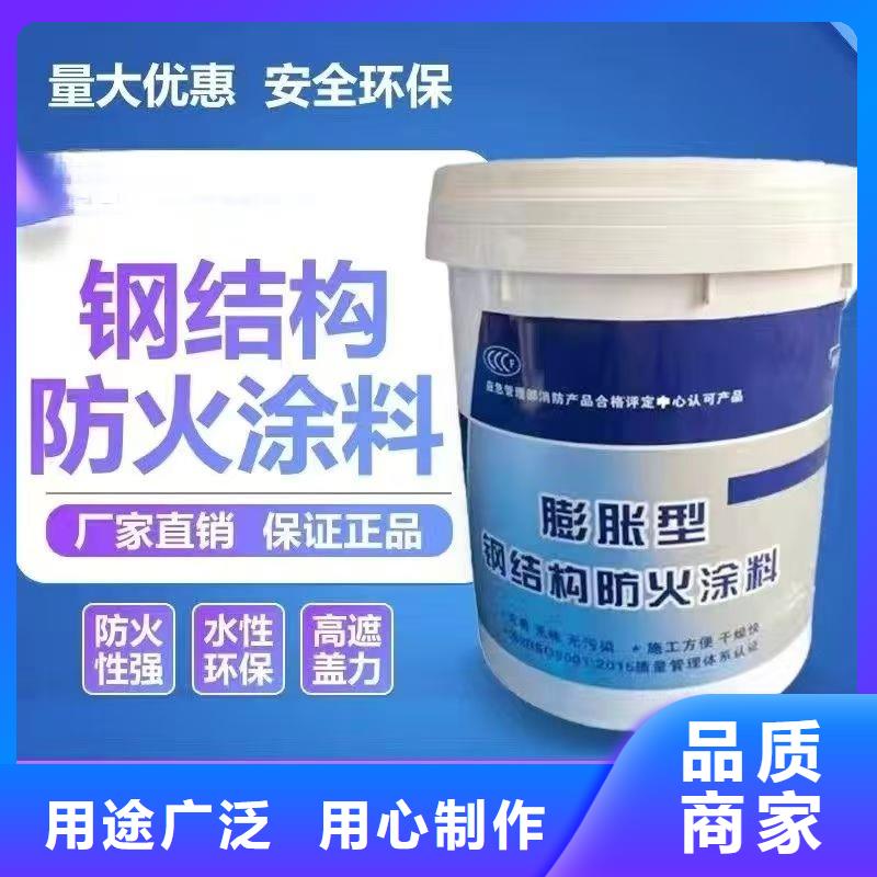 膨胀型防火涂料厂家直销