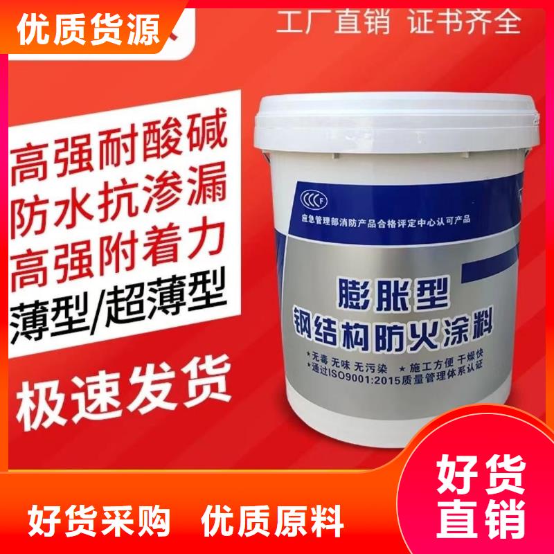恩施阻燃专业涂料源头厂家