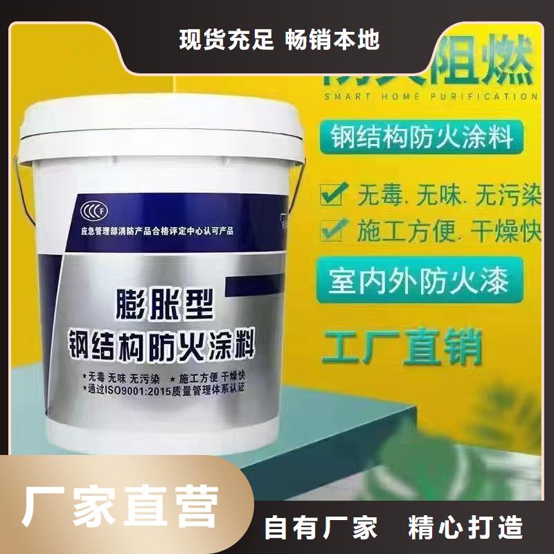 水性电缆防火涂料厂家直销颜色尺寸款式定制