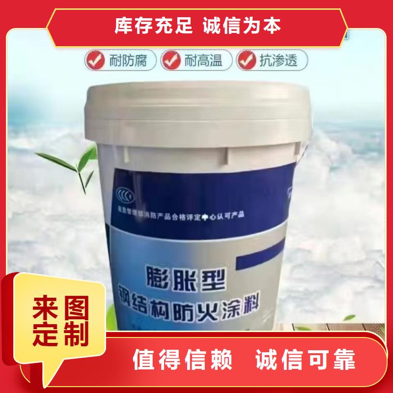 常德非膨胀防火涂料批发