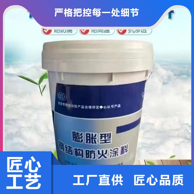 汉中非膨胀型防火涂料厂家批发