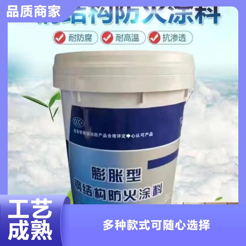 海北非膨胀厚型防火涂料厂家直销