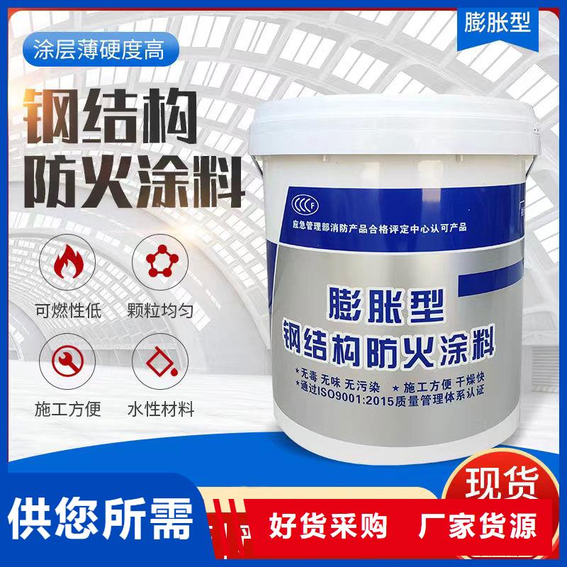 长治专业防火涂料批发