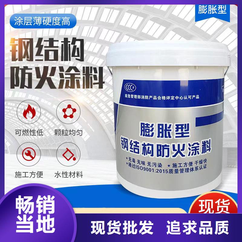 安阳薄型防火涂料厂家批发
