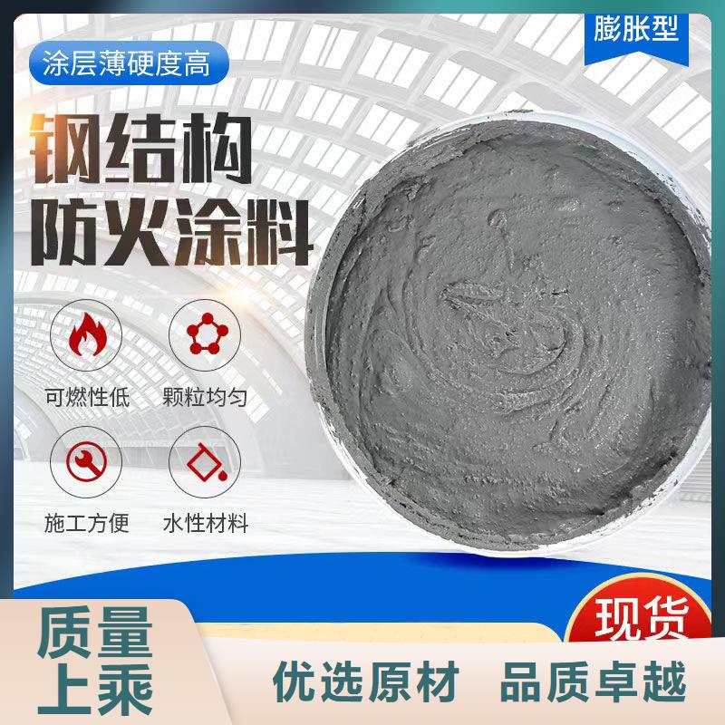 河北专业防火涂料批发