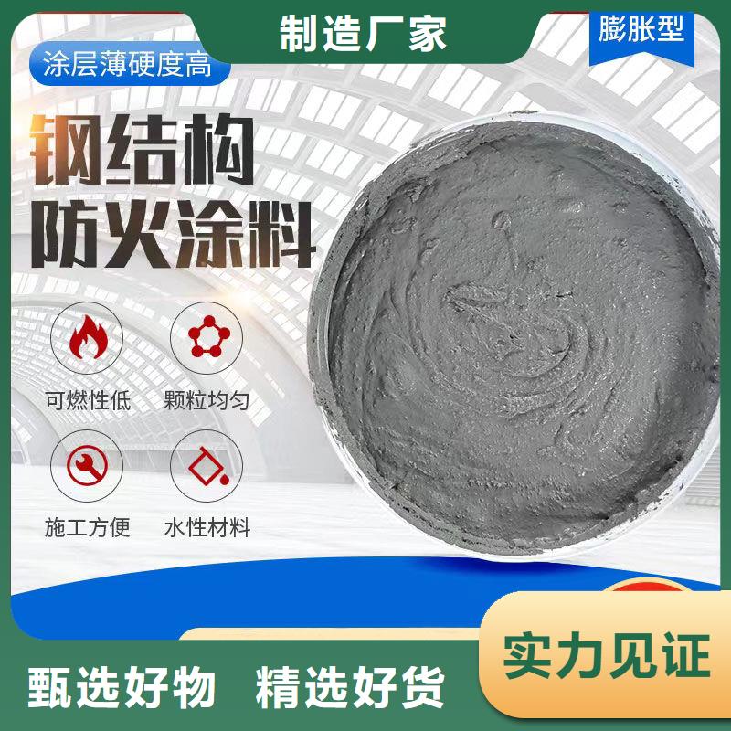 柳州室内防火涂料工厂直销