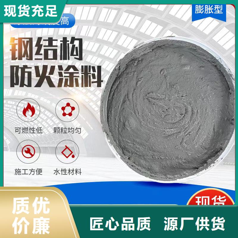 宣城厚型防火涂料诚信商家