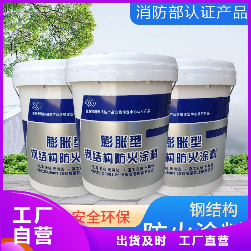 南宁国标防火涂料源头工厂