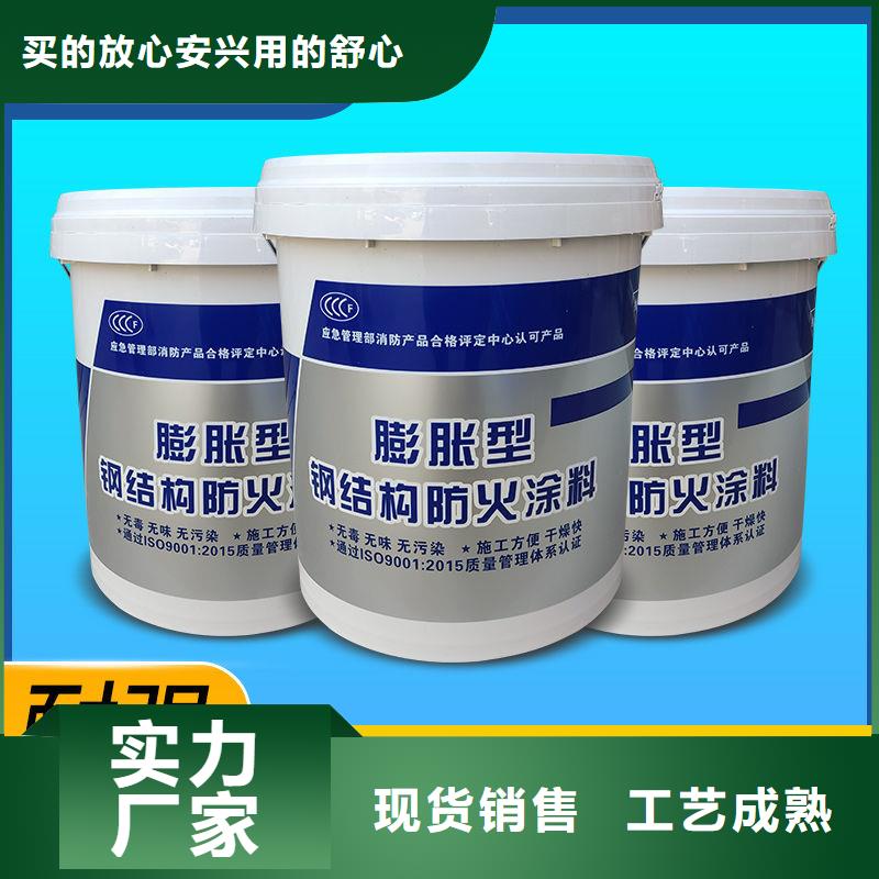 鄂州非膨胀型防火涂料源头厂家