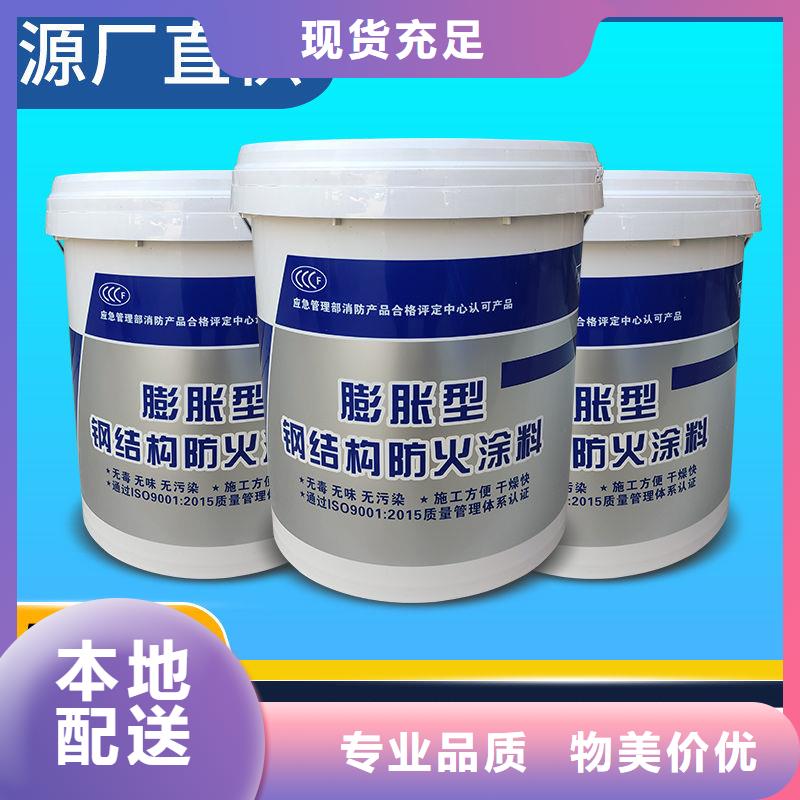 晋中钢结构专用涂料诚信商家