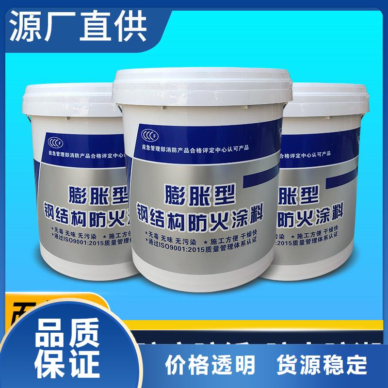 荆州阻燃涂料源头厂家
