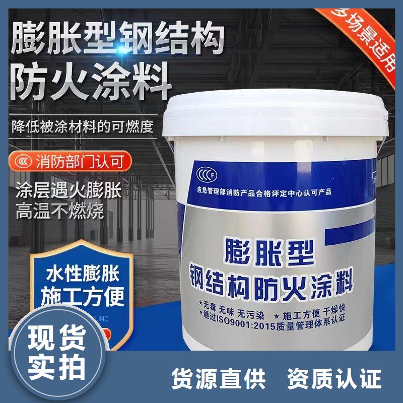浙江薄型防火涂料厂家批发