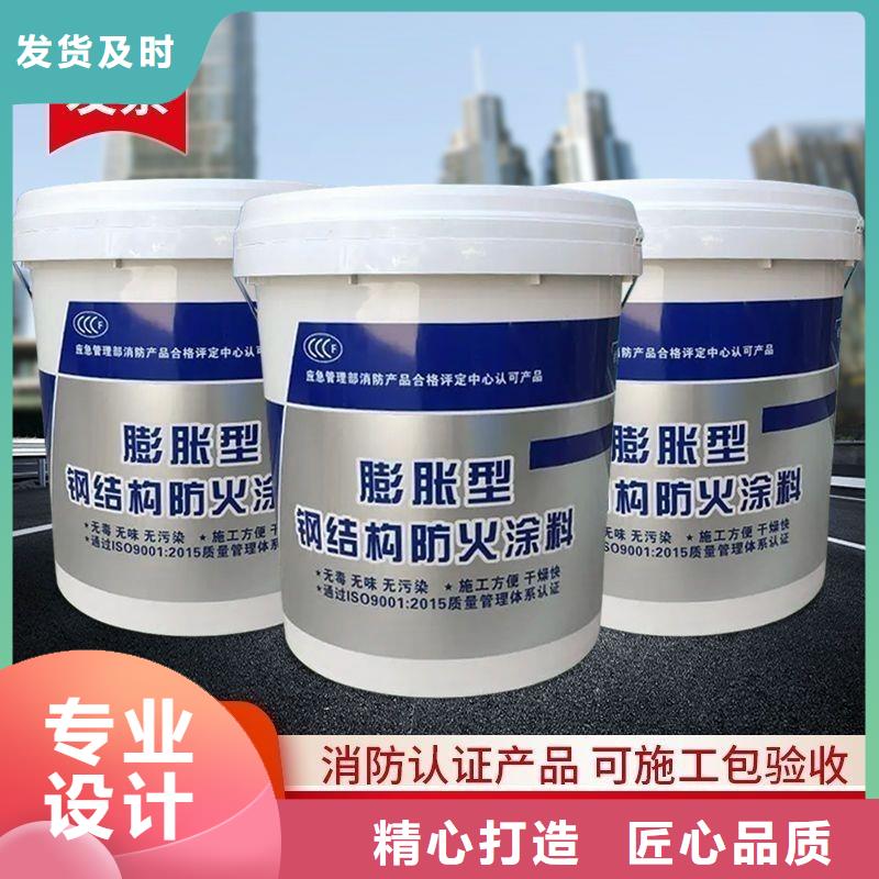 六盘水国标防火涂料厂家批发