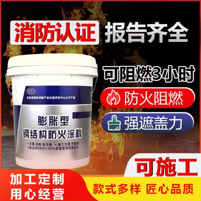 玉林超薄型防火涂料源头工厂