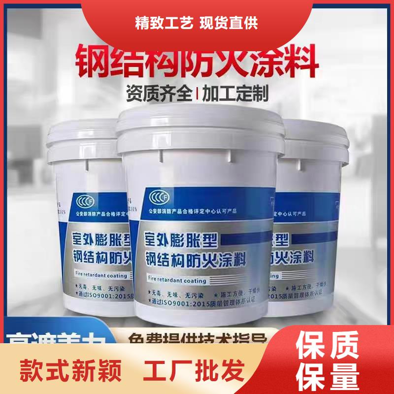 绍兴薄涂型防火涂料厂家批发