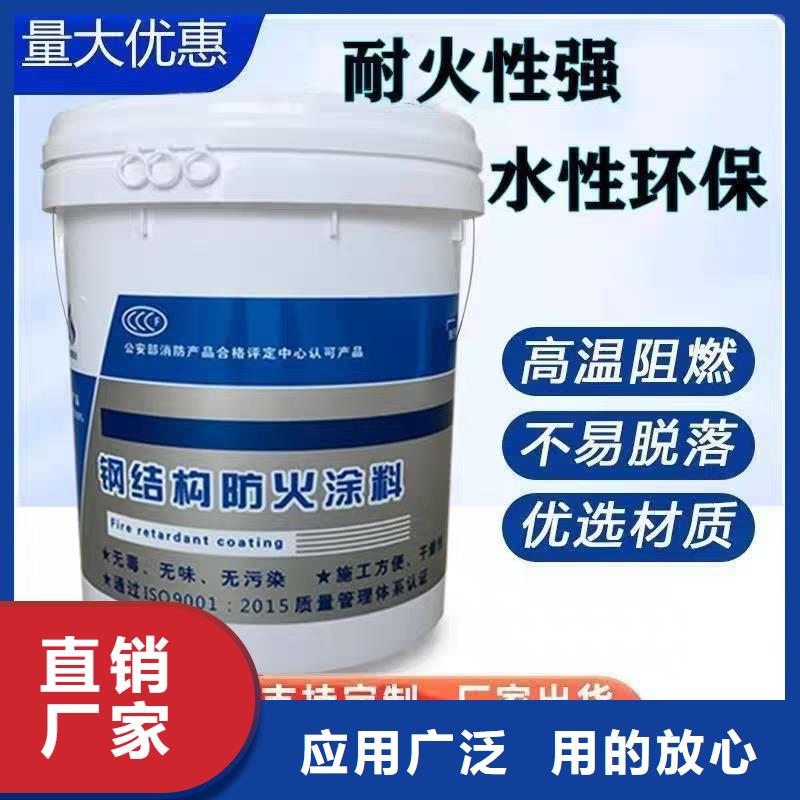 邵阳超薄型钢结构防火涂料工厂直销