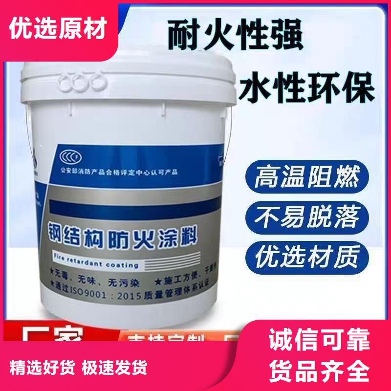 青岛非膨胀型防火涂料源头工厂