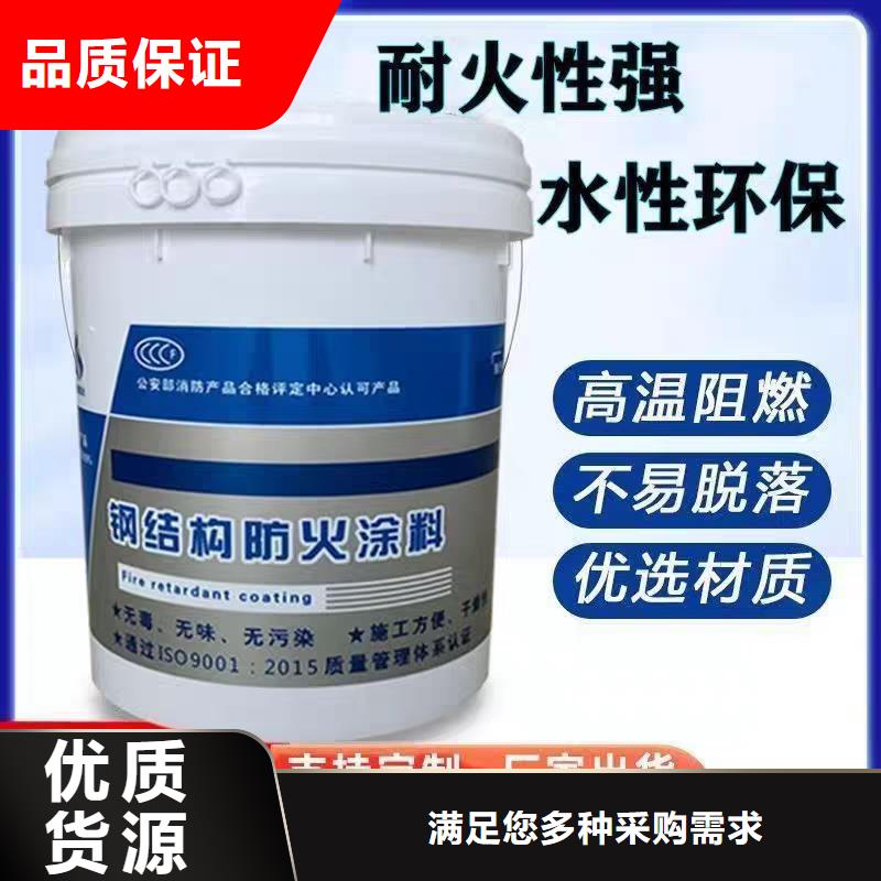 黔西南电缆防火涂料源头厂家